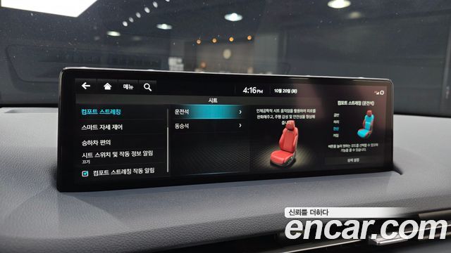 Genesis GV70 3.5T Gasoline AWD 2023 — фото 31