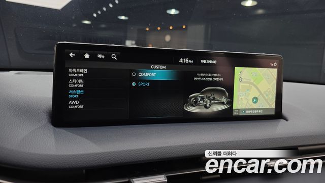 Genesis GV70 3.5T Gasoline AWD 2023 — фото 32