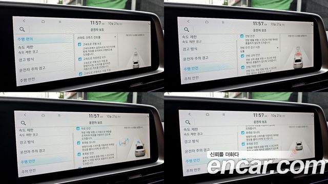 Hyundai Ioniq 6 Long Range Exclusive + 2023 — фото 19