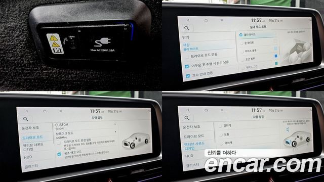 Hyundai Ioniq 6 Long Range Exclusive + 2023 — фото 22