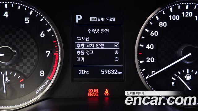 Hyundai Avante (AD) 1.6 Smart Choice 2020 — фото 18