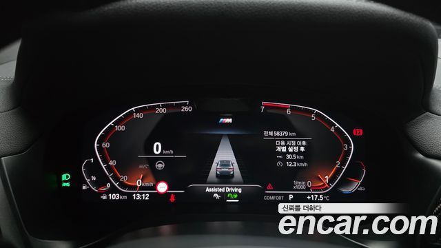 BMW X4 (G02) xDrive20i M Sports Pro 2023 — фото 8