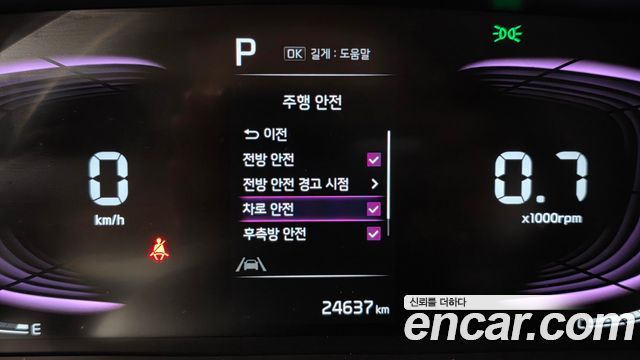 Kia Ray Trendy 2025 — фото 16