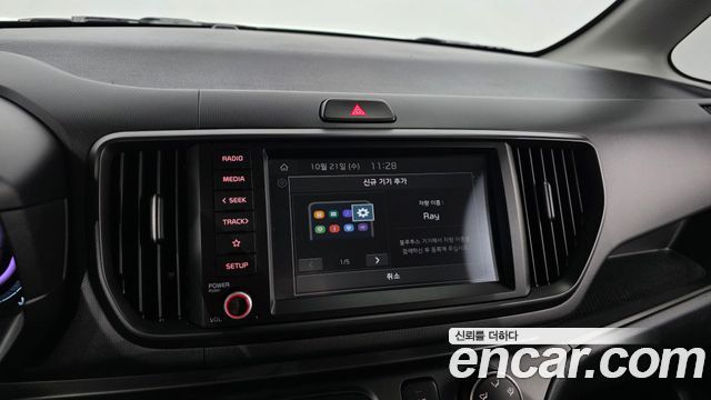 Kia Ray Trendy 2025 — фото 27