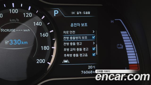 Hyundai Kona Electric Modren 2019 — фото 27