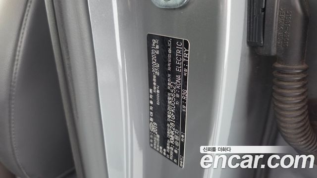 Hyundai Kona Electric Modren 2019 — фото 29