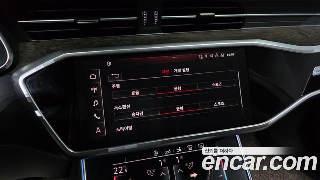 Audi A7 (4K) 55 TFSI Quattro Premium 2020 — фото 40