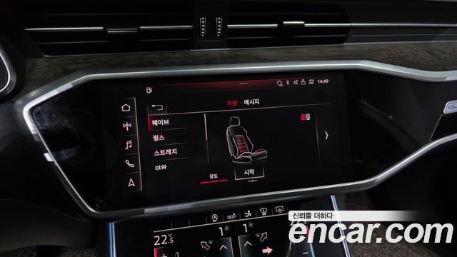 Audi A7 (4K) 55 TFSI Quattro Premium 2020 — фото 41