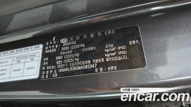 Kia Sorento (IV) Diesel 2.2 2WD Prestige 2021 — фото 30