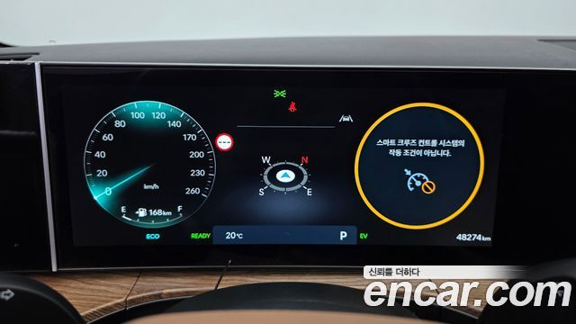 Hyundai Santa Fe (MX5) HEV 1.6 4WD Prestige 2024 — фото 8