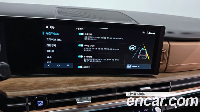 Hyundai Santa Fe (MX5) HEV 1.6 4WD Prestige 2024 — фото 16