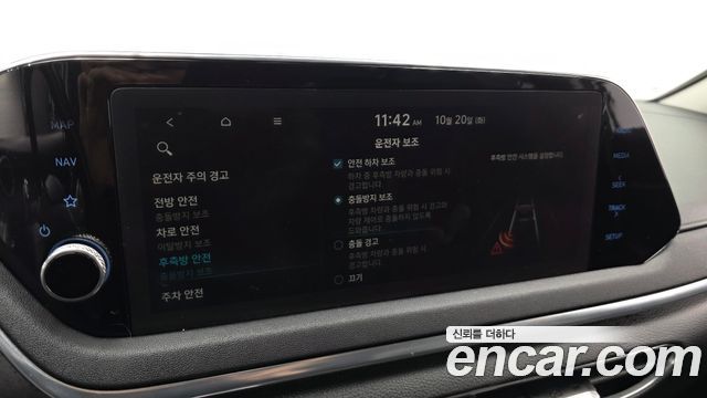 Hyundai Sonata (DN8) 2.0 Premium Family 2020 — фото 17