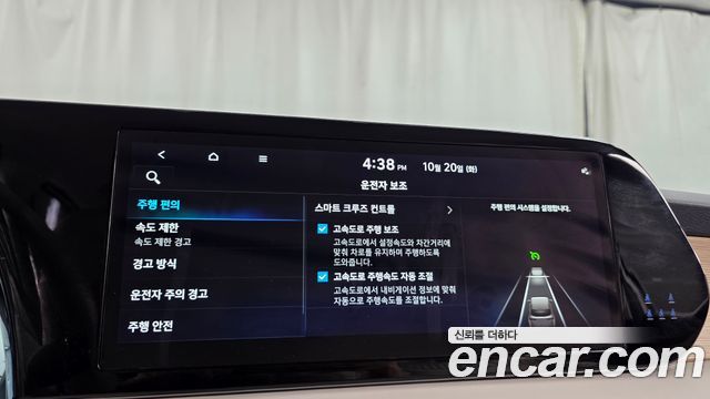Hyundai Palisade Gasoline 3.8 2WD Prestige 2023 — фото 30