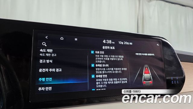 Hyundai Palisade Gasoline 3.8 2WD Prestige 2023 — фото 32