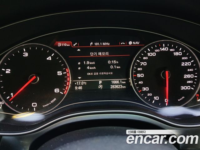Audi A6 2.0 TDI Dynamic C7 2014 — фото 8