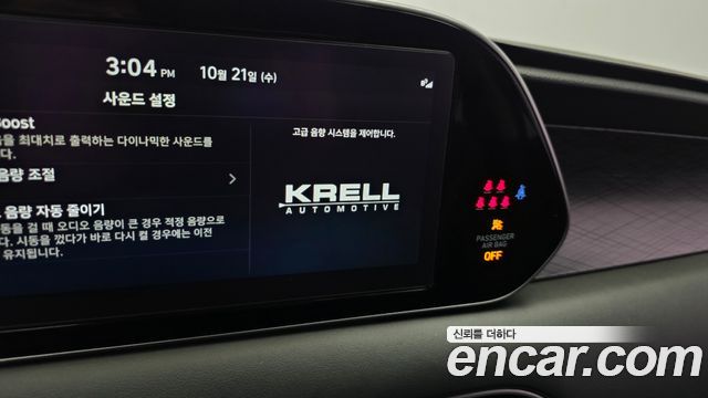 Hyundai Palisade Diesel 2.2 2WD Prestige 2022 — фото 29