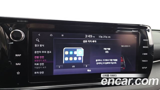 Kia K5 Hybrid (III) Prestige 2022 — фото 28