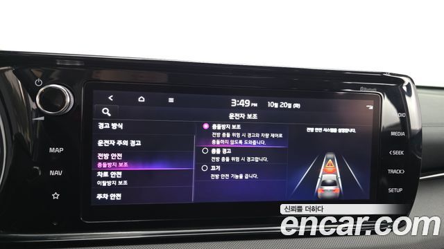 Kia K5 Hybrid (III) Prestige 2022 — фото 29