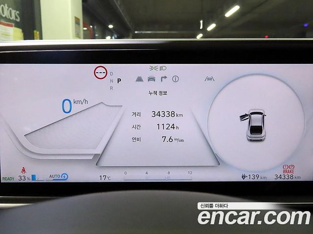 Hyundai Ioniq 6 Standard E-Value+ 2025 — фото 9