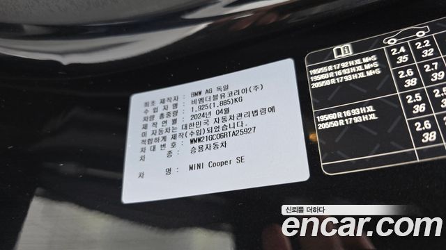 MINI Cooper Electric (IV) SE Favoured 2024 — фото 30