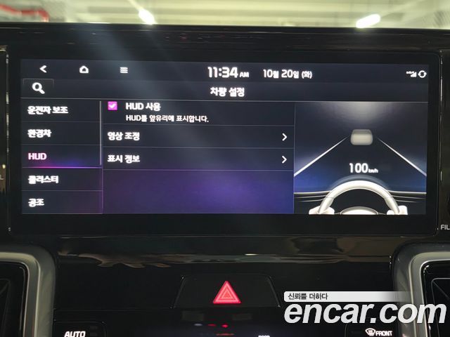 Kia Sorento (IV) HEV 1.6 2WD Signature 2023 — фото 21