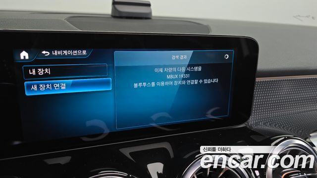 Mercedes-Benz GLB-Class (X247) GLB200 d 2023 — фото 32