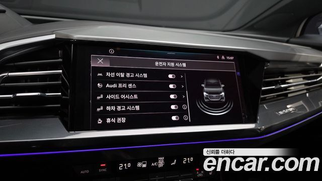 Audi Q4 e-tron (F4) 40 Premium Sportback 2023 — фото 16