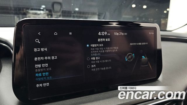 Hyundai Santa Fe Diesel 2.2 2WD Premium 2021 — фото 32
