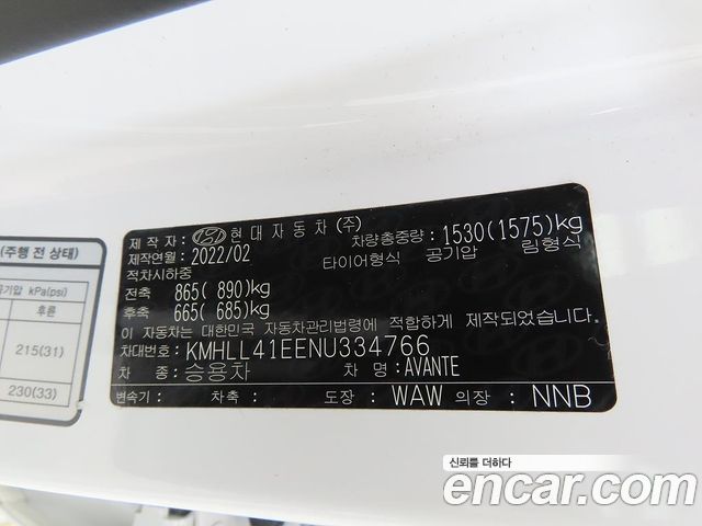 Hyundai Avante (CN7) 1.6 Smart 2022 — фото 18
