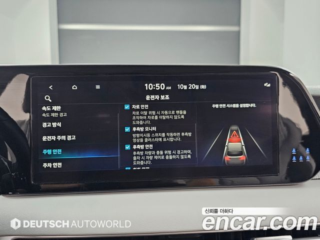 Hyundai Palisade Gasoline 3.8 2WD Le Blanc 2024 — фото 21