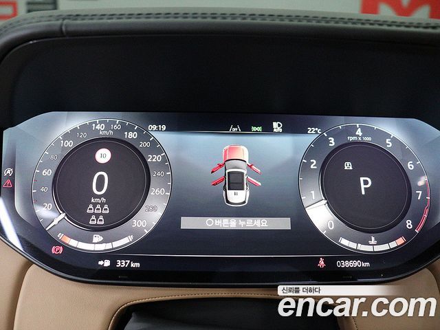 Land Rover Range Rover (V) P530 Autobiography Long Wheel Base 2024 — фото 6