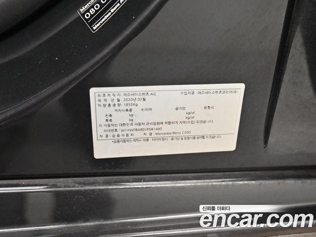 Mercedes-Benz C-Class (W205) C200 Avantgarde 2020 — фото 24