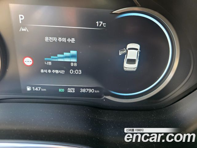 Genesis G80 (RG3) Gasoline 2.5 Turbo 2WD 2022 — фото 16