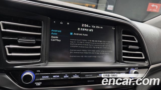 Hyundai Avante (AD) 1.6 Smart 2020 — фото 14