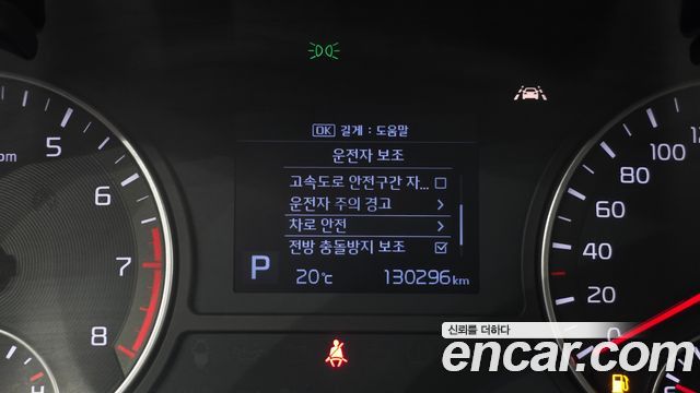 Kia K5 (II) 2.0 Prestige 2019 — фото 16