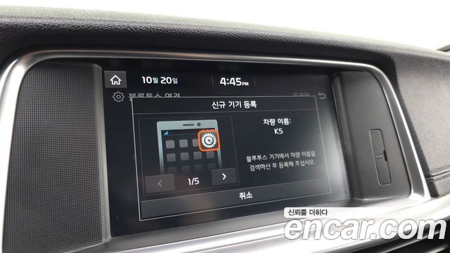 Kia K5 (II) 2.0 Prestige 2019 — фото 30