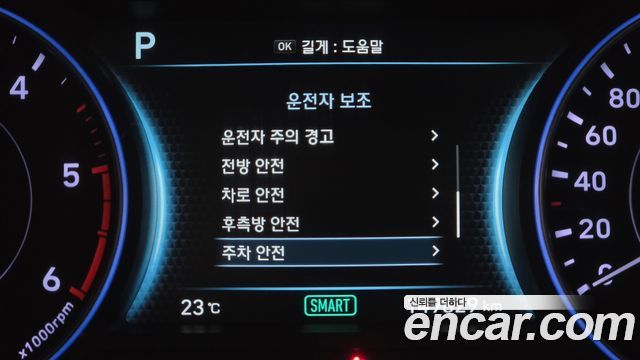 Hyundai Palisade Diesel 2.2 4WD Prestige 2020 — фото 23
