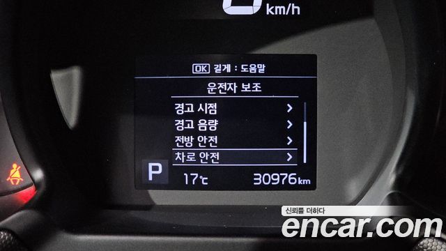 Kia Ray Signature 2021 — фото 18