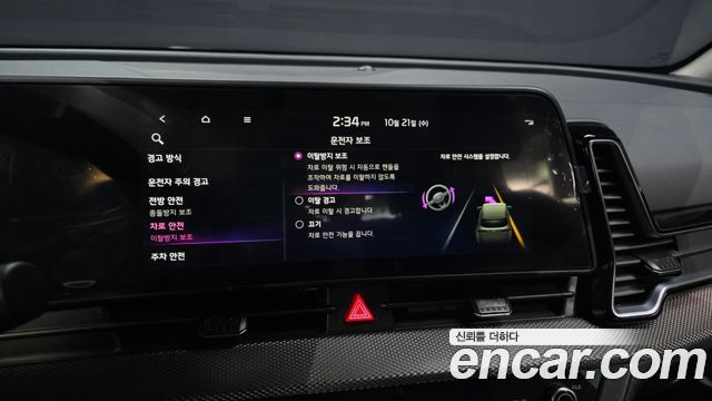 Kia Sportage Hybrid (V) Prestige 2024 — фото 16