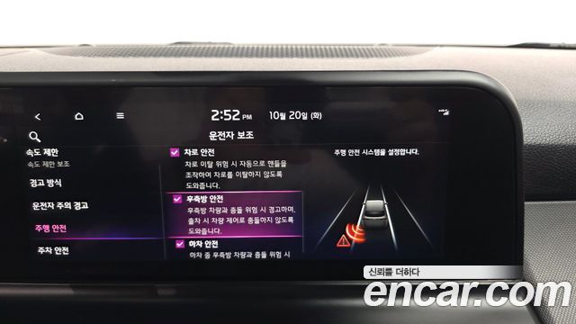 Kia Seltos Gasoline 1.6 Turbo 2WD Trendy 2023 — фото 16
