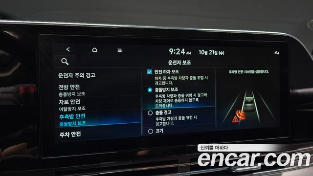 Hyundai Grandeur (IG) 3.0 LPi Rent Car Premium 2023 — фото 28