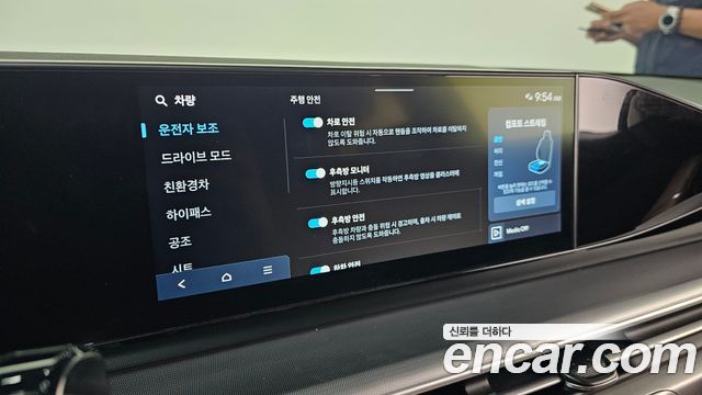 Hyundai Grandeur Hybrid (GN7) Exclusive 2025 — фото 30