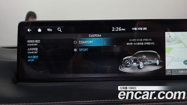 Genesis GV70 2.5T Gasoline 2WD 2022 — фото 30