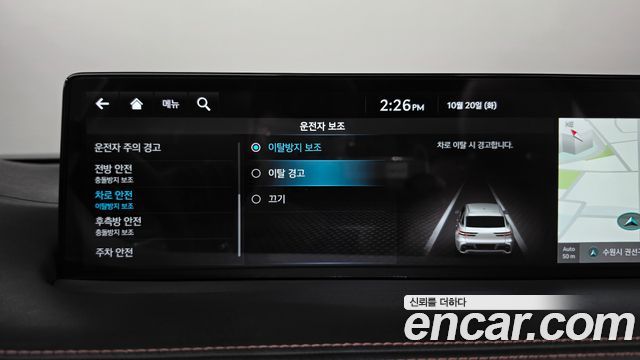 Genesis GV70 2.5T Gasoline 2WD 2022 — фото 32