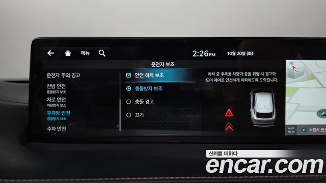 Genesis GV70 2.5T Gasoline 2WD 2022 — фото 34