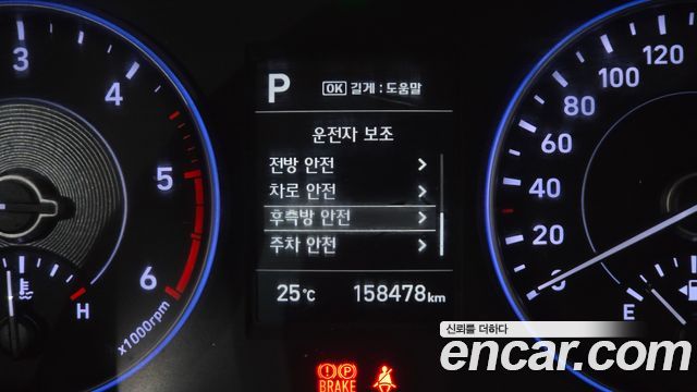 Hyundai Palisade Diesel 2.2 4WD Exclusive 2019 — фото 20