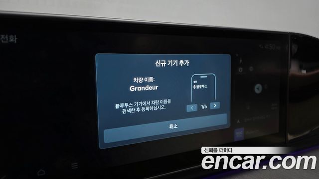 Hyundai Grandeur Hybrid (GN7) Calligraphy 2025 — фото 29