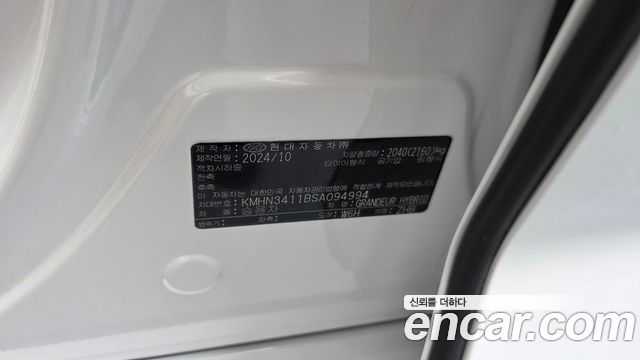 Hyundai Grandeur Hybrid (GN7) Calligraphy 2025 — фото 40