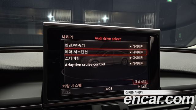 Audi A7 50 TFSI Quattro Premium 4G 2016 — фото 16