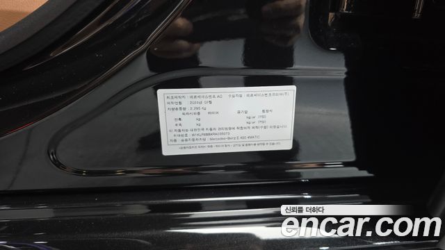 Mercedes-Benz E-Class (W214) E450 4MATIC Exclusive 2024 — фото 19